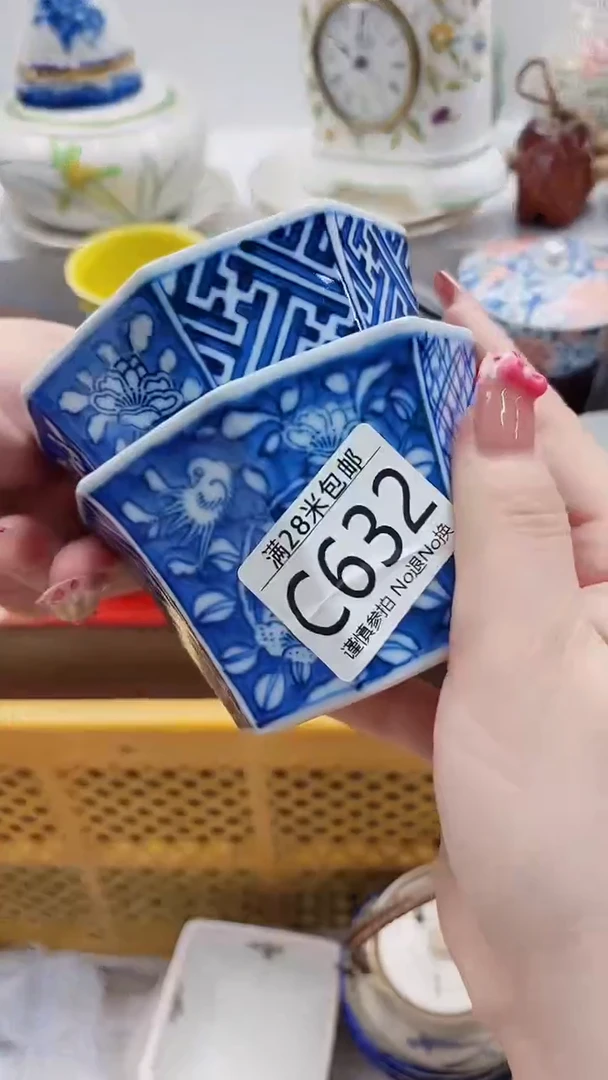 【闪购商品】C632***************