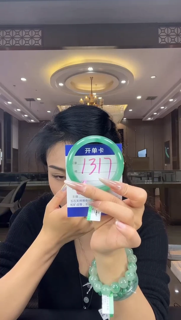 石英质玉手镯未镶嵌53-54