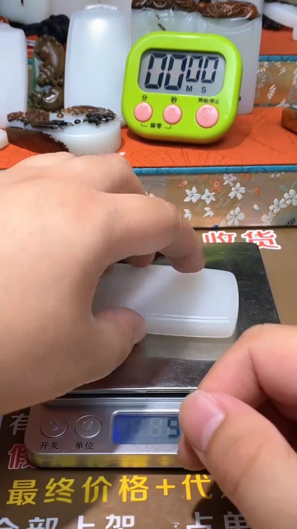 和田玉未镶嵌颈饰冰**嫌123