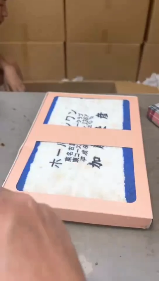 瓷片1182聚宝缘海淘精品选