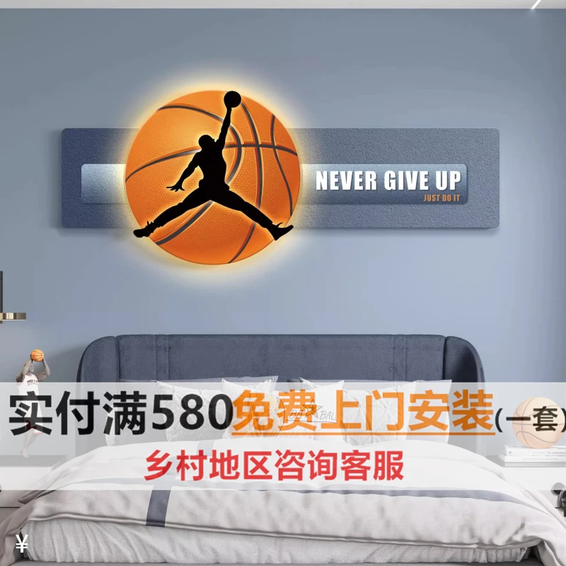 简约青少年卧室励志装饰画男孩床头篮球足球背景壁画女孩舞蹈挂画