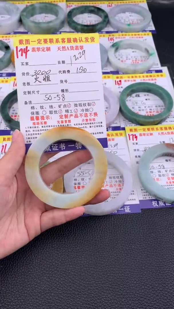 未镶嵌手镯定制翡翠174#翡翠手镯定制链接