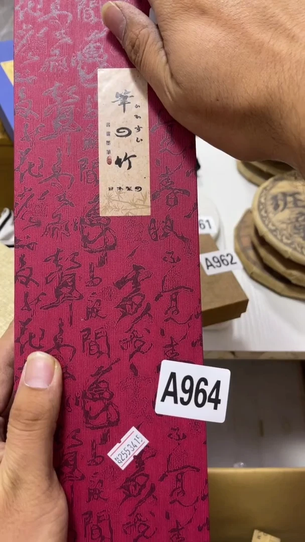 墨****好瓷器瓷器瓷器瓷器瓷器964