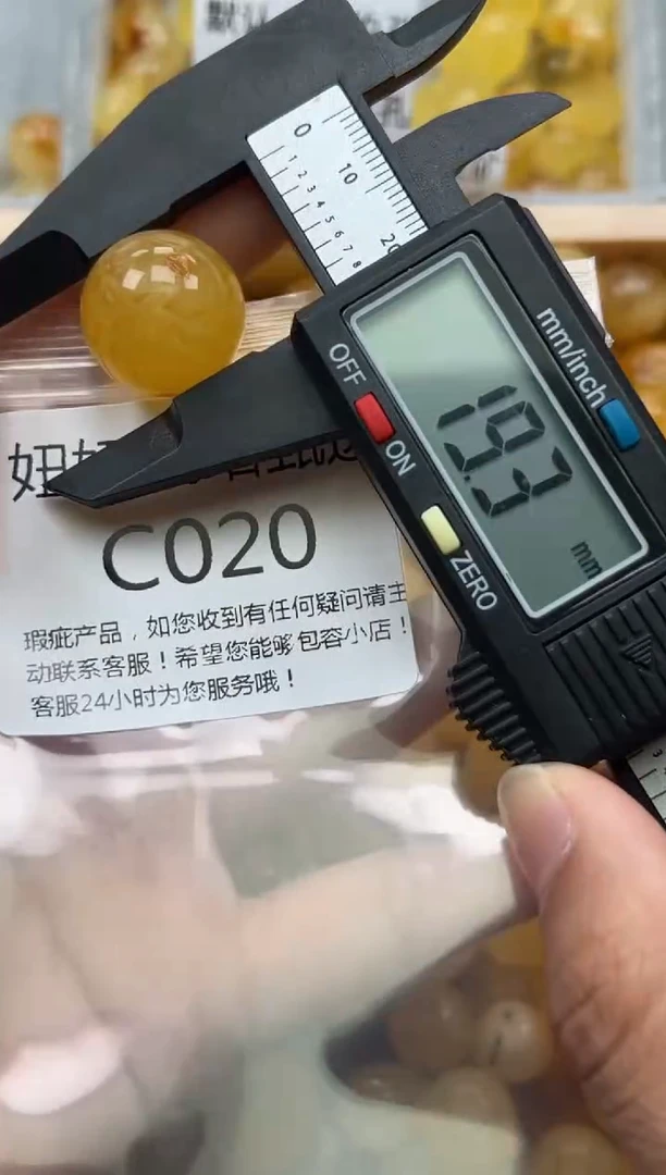 未镶嵌琥珀裸石蜜蜡珠子带瑕疵
