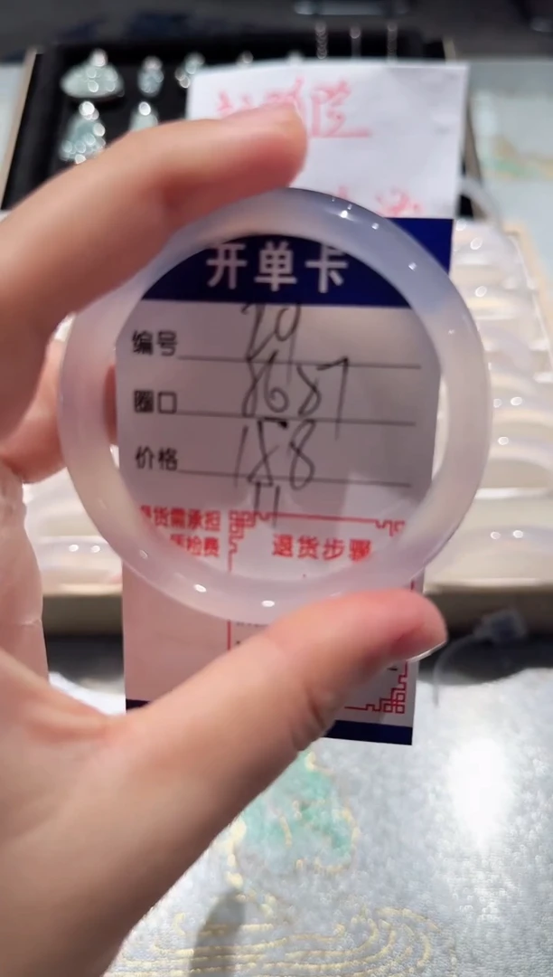 手镯玛瑙/玉髓未镶嵌29-56.57