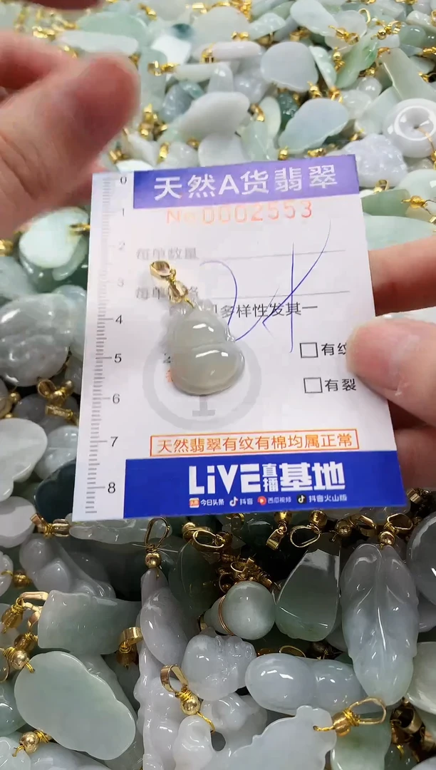 未镶嵌挂件翡翠纯天然a货翡翠