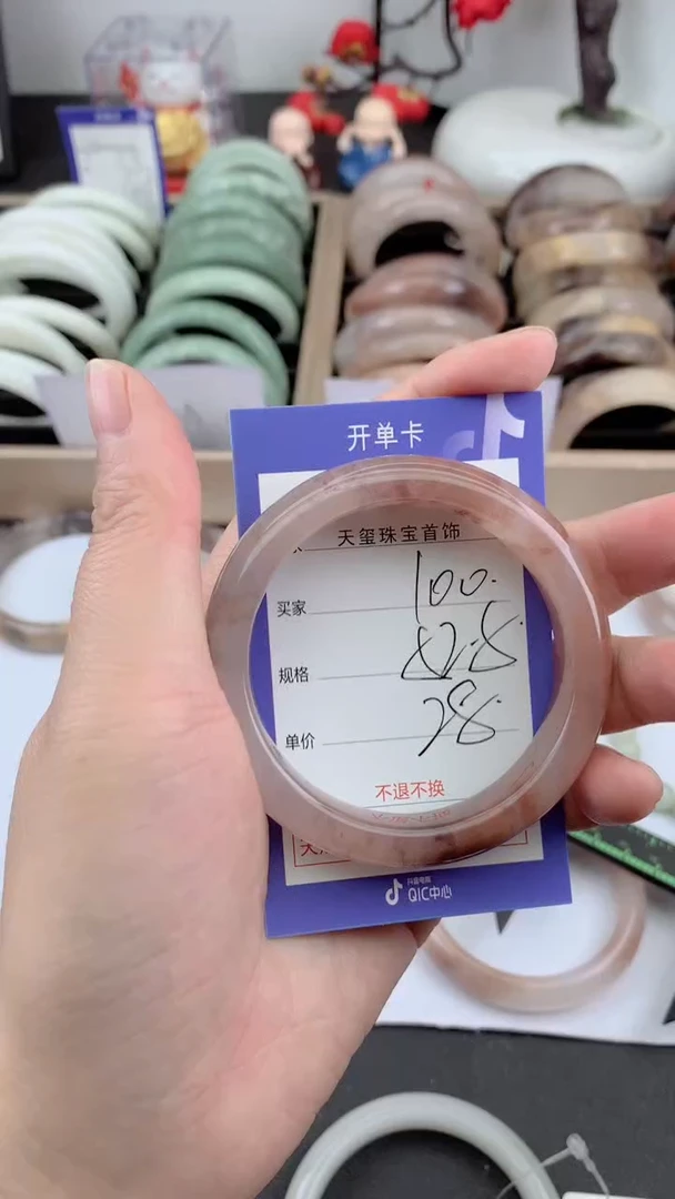 未镶嵌手镯石英质玉100