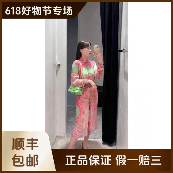 妃鱼/范思哲/真丝/连衣裙/99新/沐六02