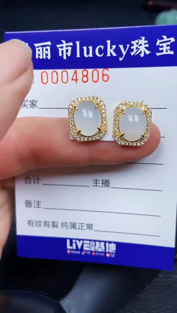 翡翠银S925镶嵌颈饰4806
