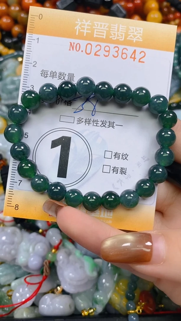 颈饰未镶嵌翡翠闪购0293642