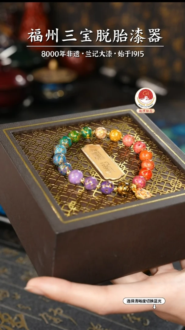 【闪购商品】大漆漆器 多宝手串0.8