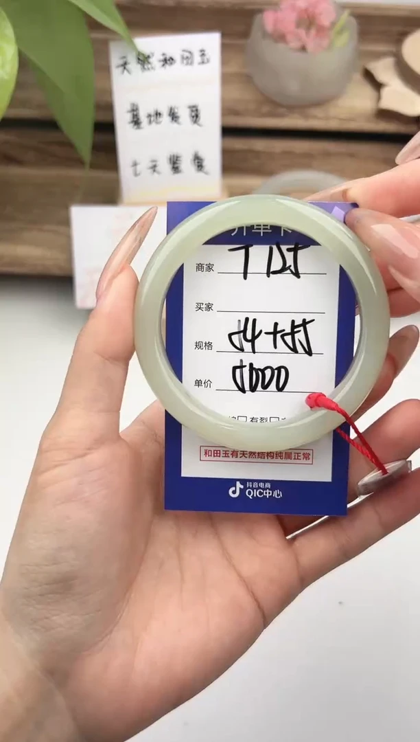 未镶嵌手镯和田玉微色差T125