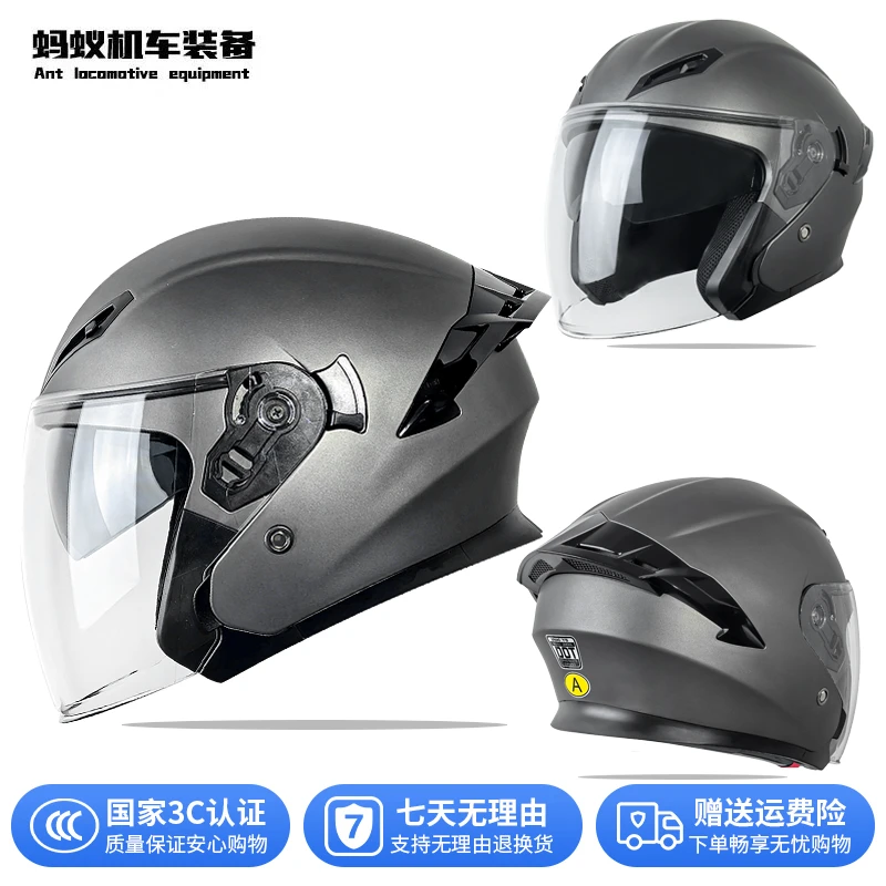 【蚂蚁专属】MAYI-866 3/4半盔新款摩托车骑行头盔A类双镜四季可戴