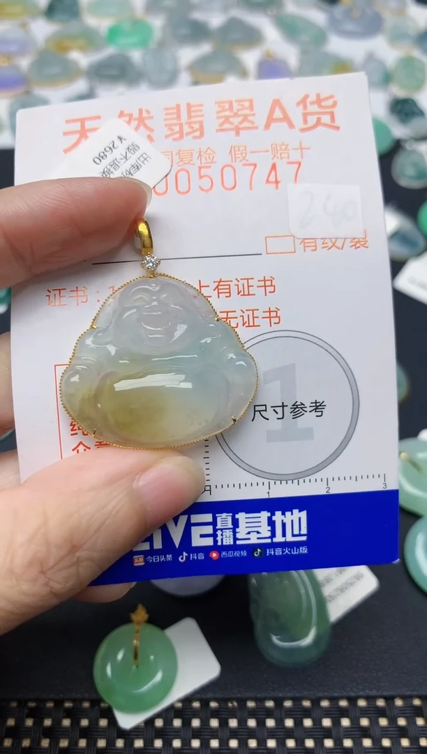 翡翠18K金镶嵌颈饰天然缅甸A货翡翠