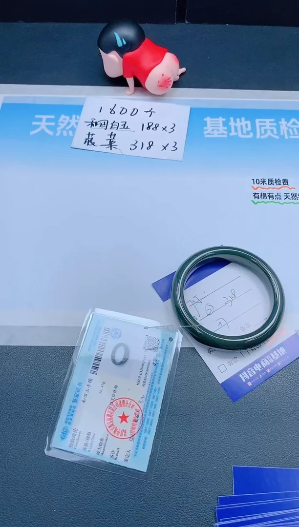 和田玉手镯未镶嵌10J15-57