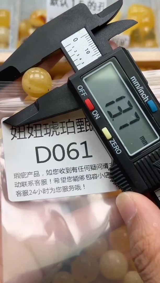 未镶嵌琥珀裸石蜜蜡珠子带瑕疵 假一赔万