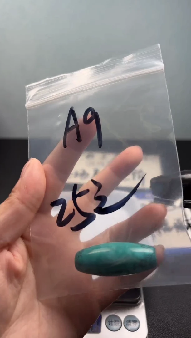 陌*尘特色手工艺湖北原料DIY散珠A9