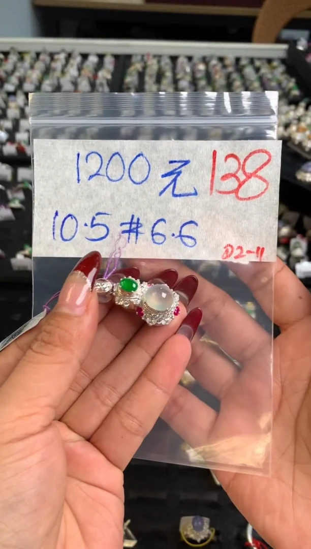 【闪购商品】定制翡翠未镶嵌毛货需精细抛光