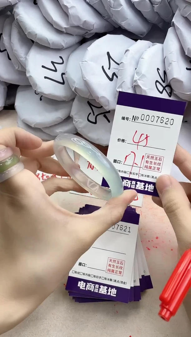 【闪购商品】玛瑙/玉髓手镯未镶嵌7620