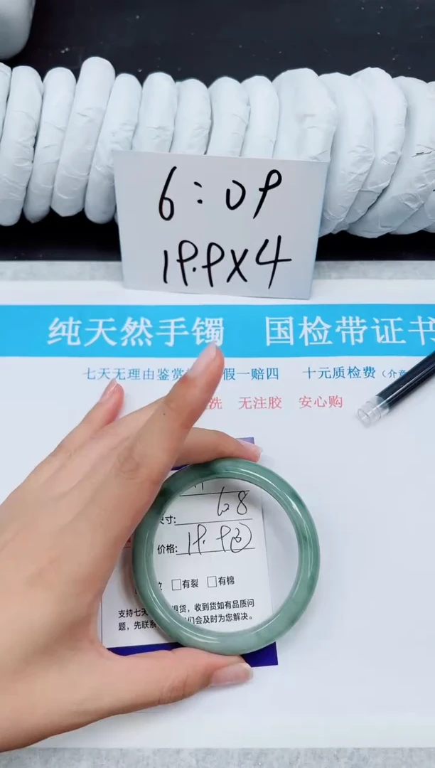未镶嵌手镯石英质玉A11-60.8