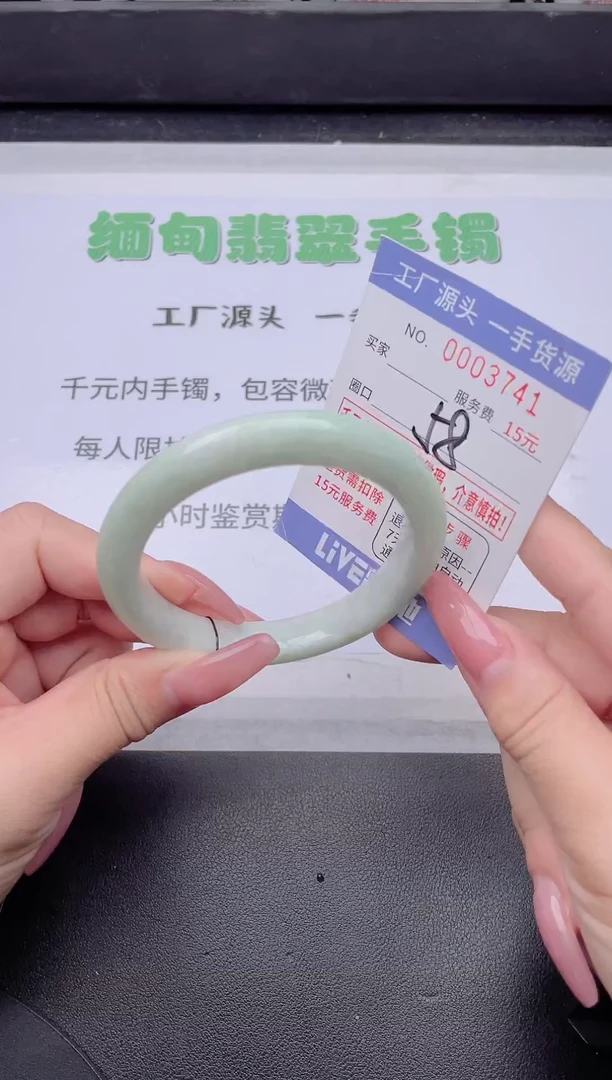 未镶嵌手镯翡翠翡翠手镯未镶嵌1