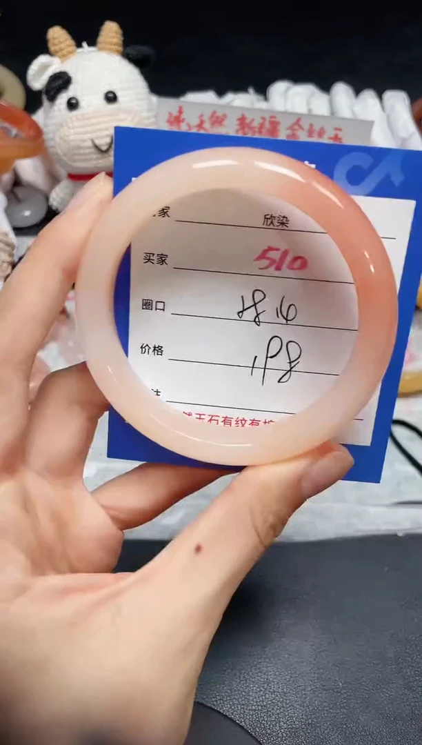 【闪购商品】石英质玉手镯未镶嵌510