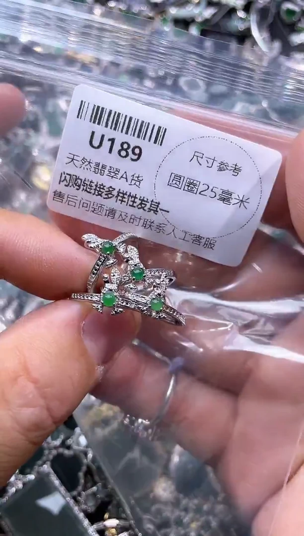【闪购商品】翡翠颈饰未镶嵌U189戒指 多样性发其二