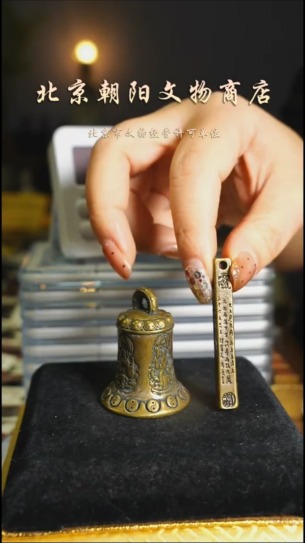 铜彼*两件------捡漏4495