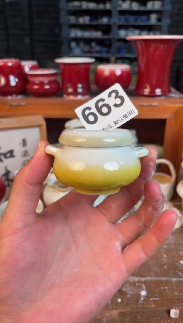 瓷片663知木小芳花盆