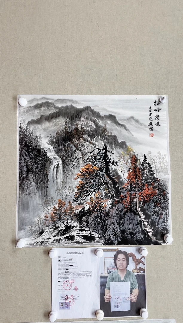 【闪购商品】国画68*68 何国进何国进何国进何国进