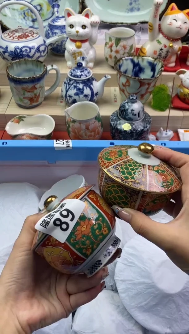 【闪购商品】瓷片隆莲瓷器欢迎大家