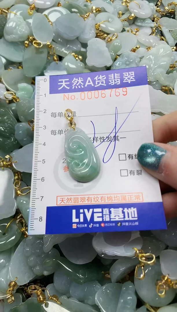 未镶嵌挂件翡翠纯天然a货翡翠