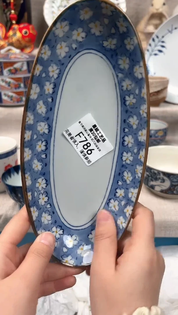 【闪购商品】786F瓷盘 餐具 默认接受微瑕下单