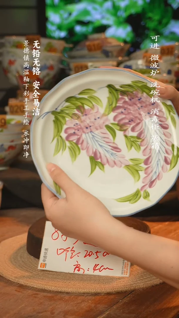 瓷景德镇高温瓷釉下彩手绘陶瓷~