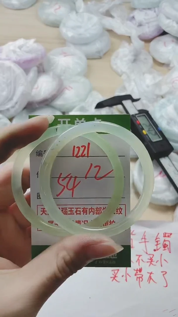 【闪购商品】玛瑙/玉髓手镯未镶嵌1221