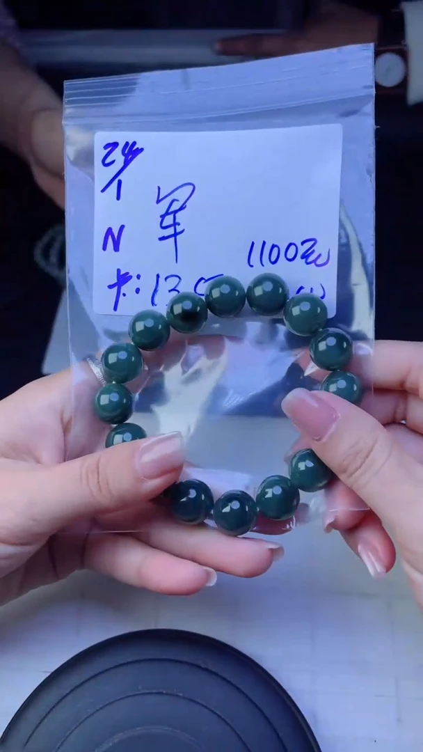 【闪购商品】定制翡翠未镶嵌珠串