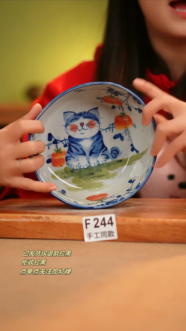 【闪购商品】其他F244窑林瓷业瓷器