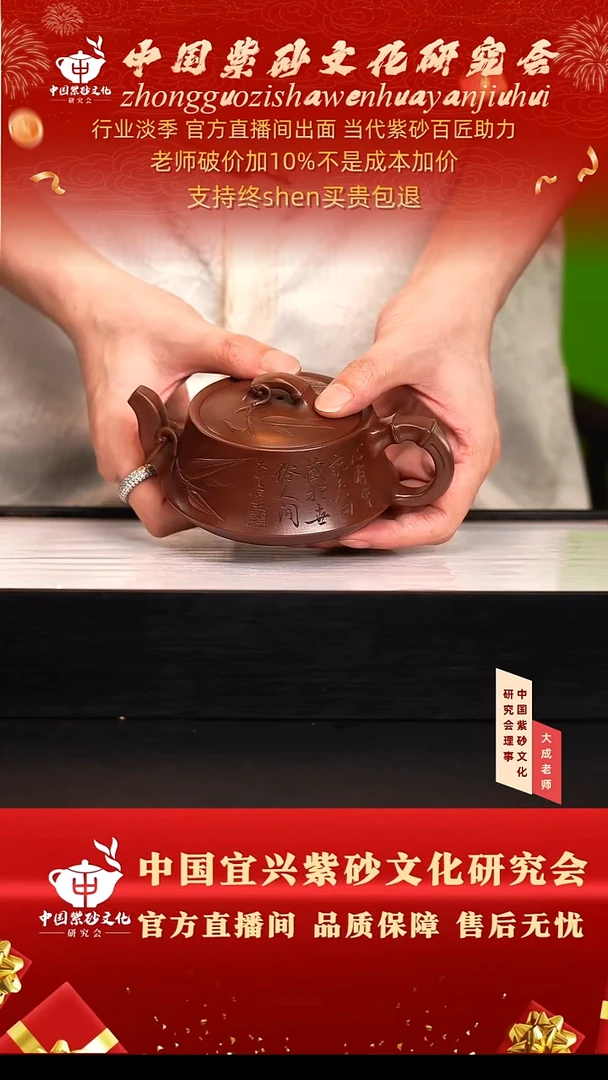 茶壶紫砂160号蒋 老紫泥 260cc左右