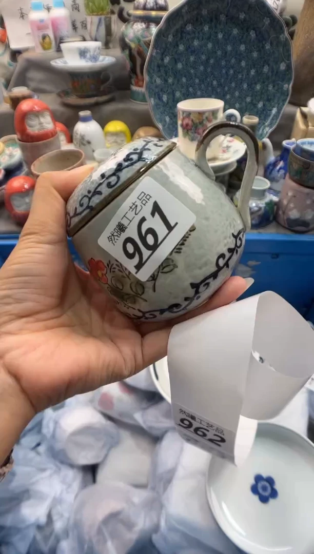 瓷片吉*宝961