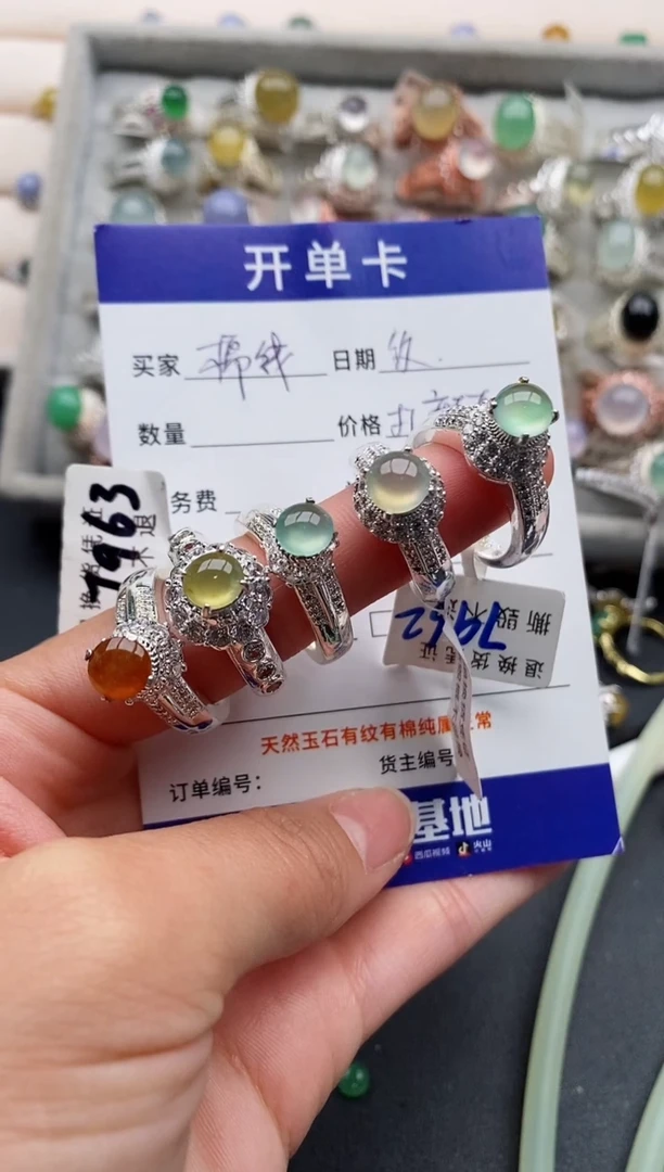 未镶嵌戒指翡翠?77777777+8