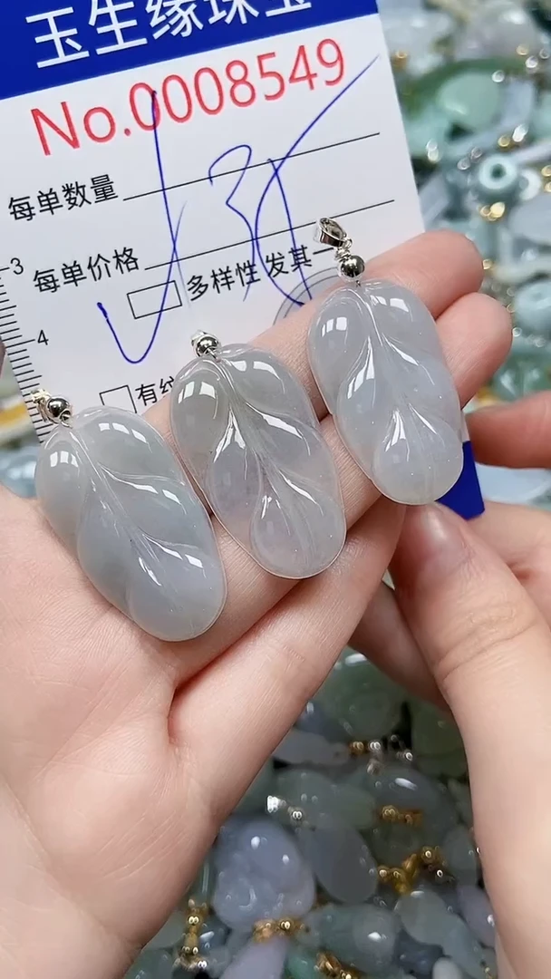 【闪购商品】翡翠颈饰未镶嵌闪购00008549多样性发其一