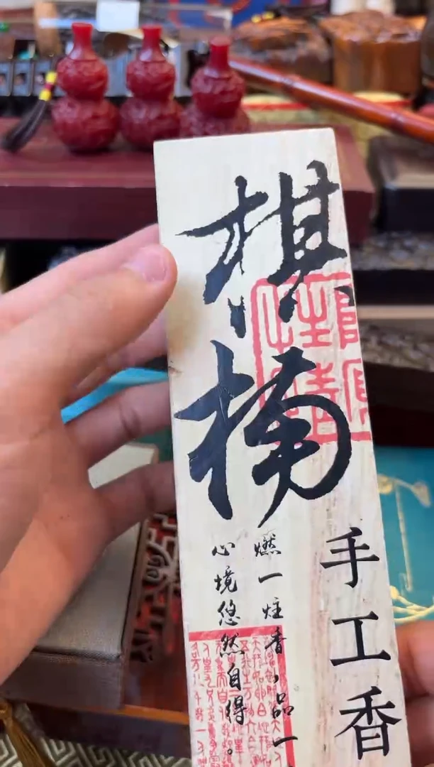 木——————————————154