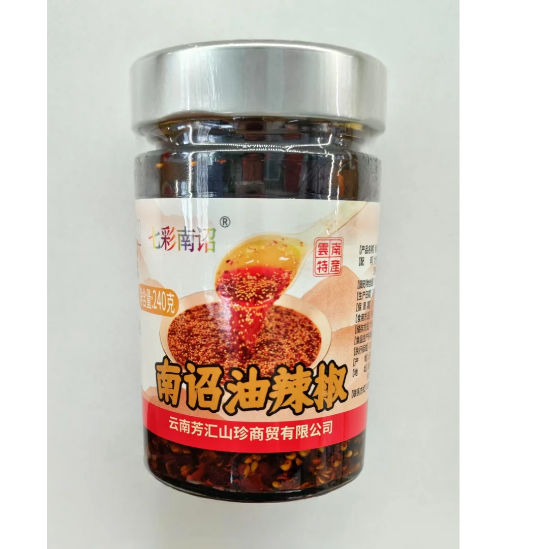 南诏油辣椒240g凉拌菜拌米线面条