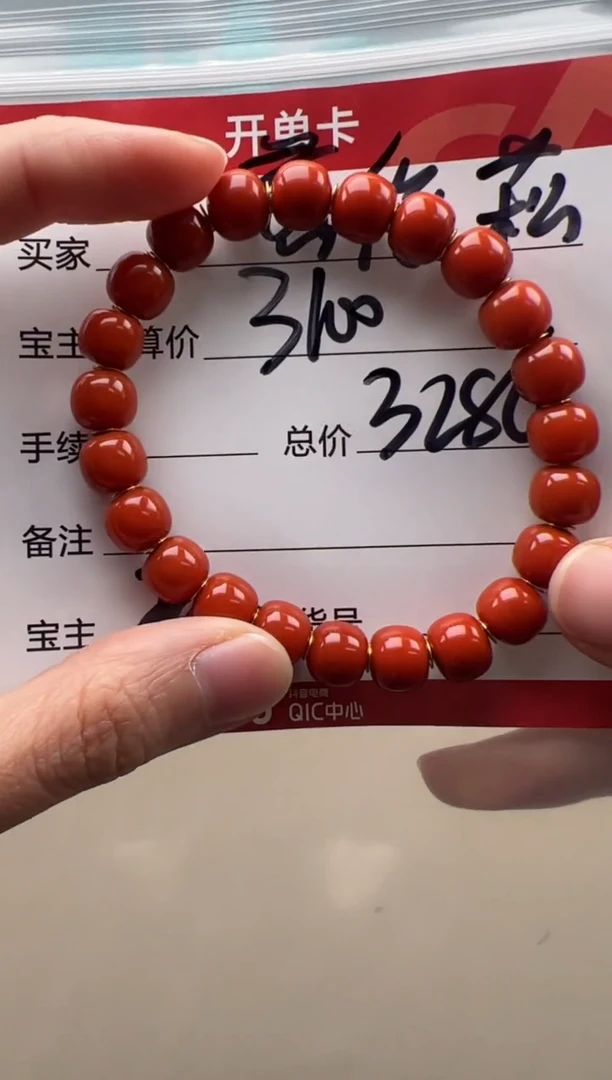 【闪购商品】南红玛瑙手串未镶嵌手串手串