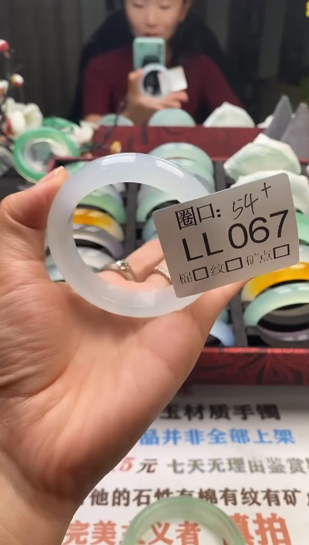 ?****芦闪购链接一物一拍以截图为准 LL067