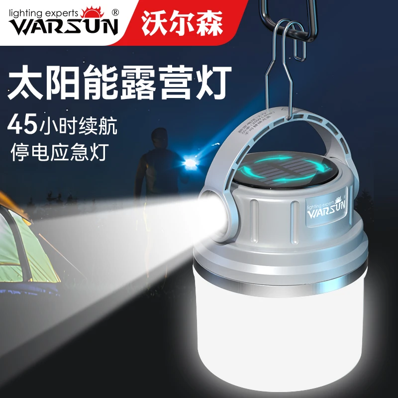 太阳能露营灯户外灯EB05超亮超长续航充电帐篷灯应急马灯挂式灯