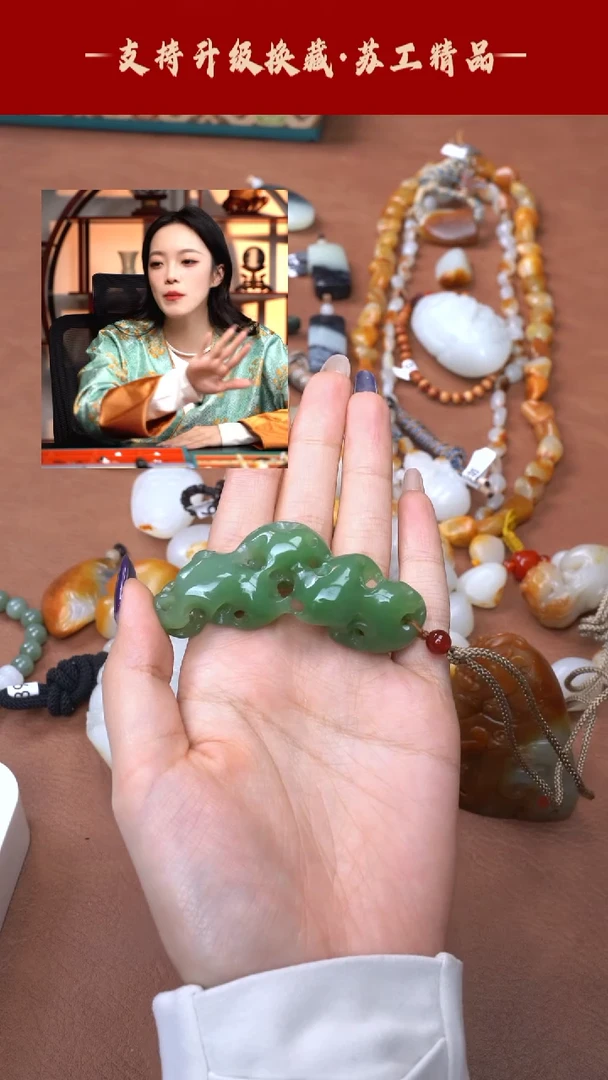 颈饰未镶嵌和田玉太湖石