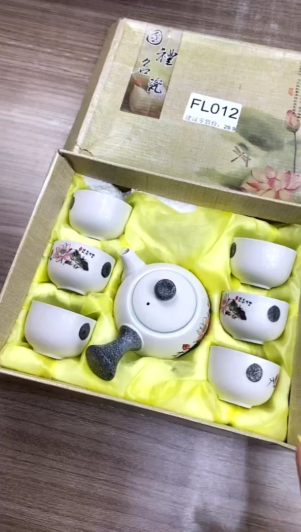 【福利】【茶具】@@@12