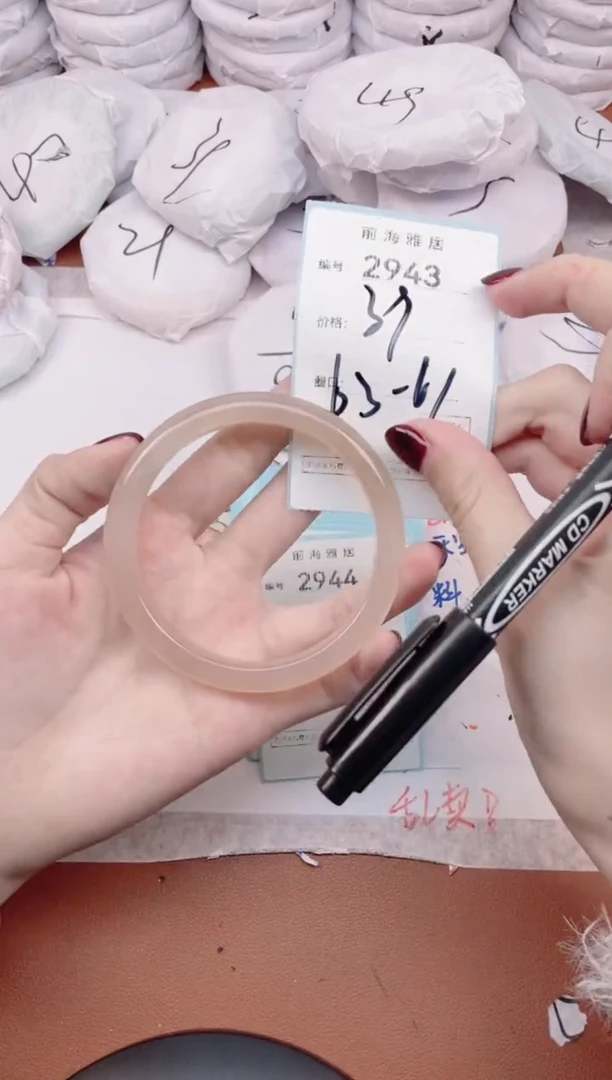 【闪购商品】玛瑙/玉髓手镯未镶嵌2943