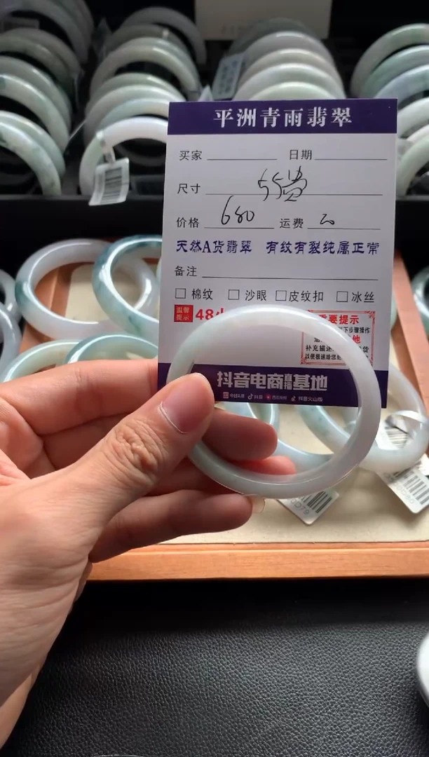 未镶嵌手镯翡翠自****运翡翠手镯